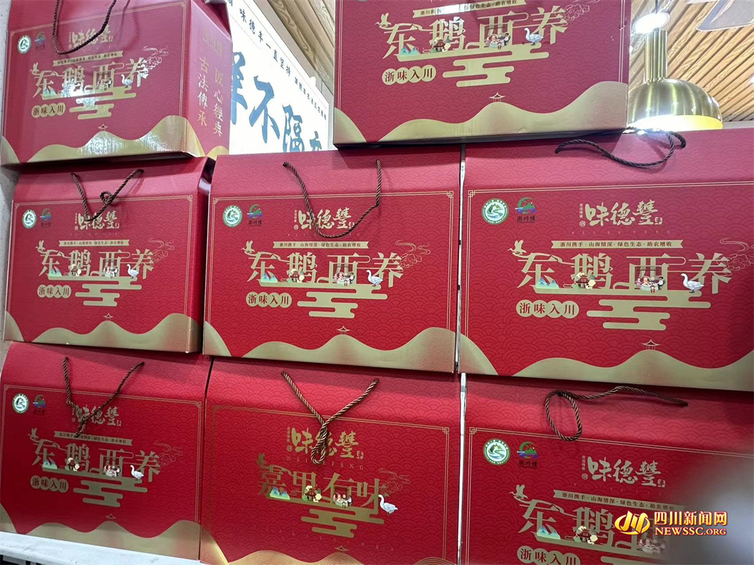 酱香鹅产品.jpg