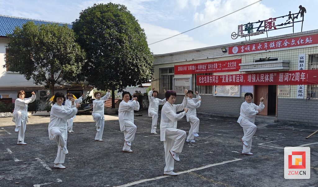 富順縣永年鎮(zhèn)綜合文化站廣場(chǎng)上的太極拳表演（羅智丹）.jpg