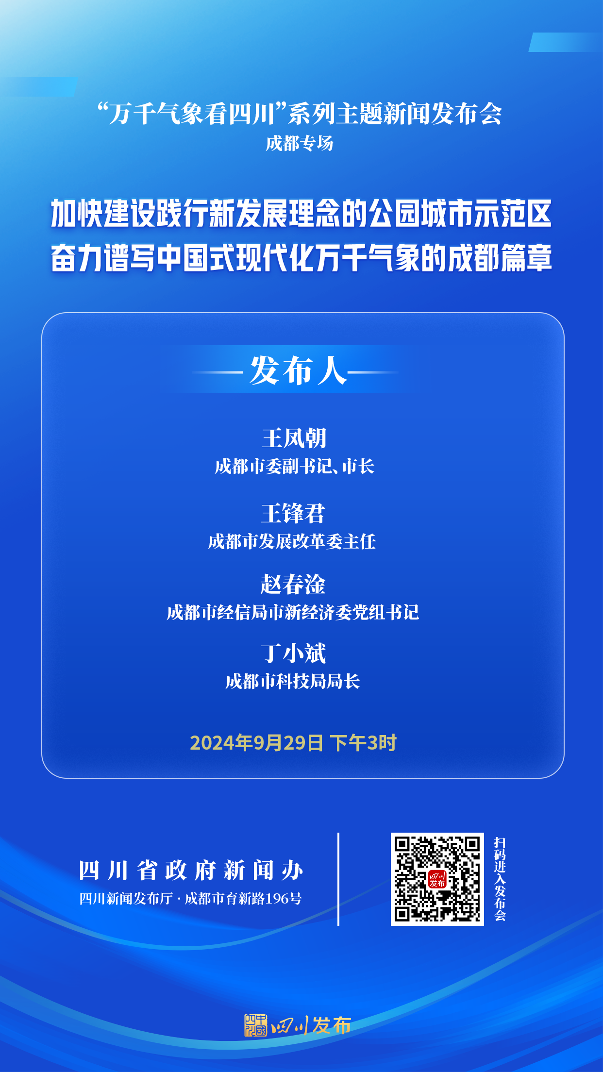 微信图片_20240929092043.png