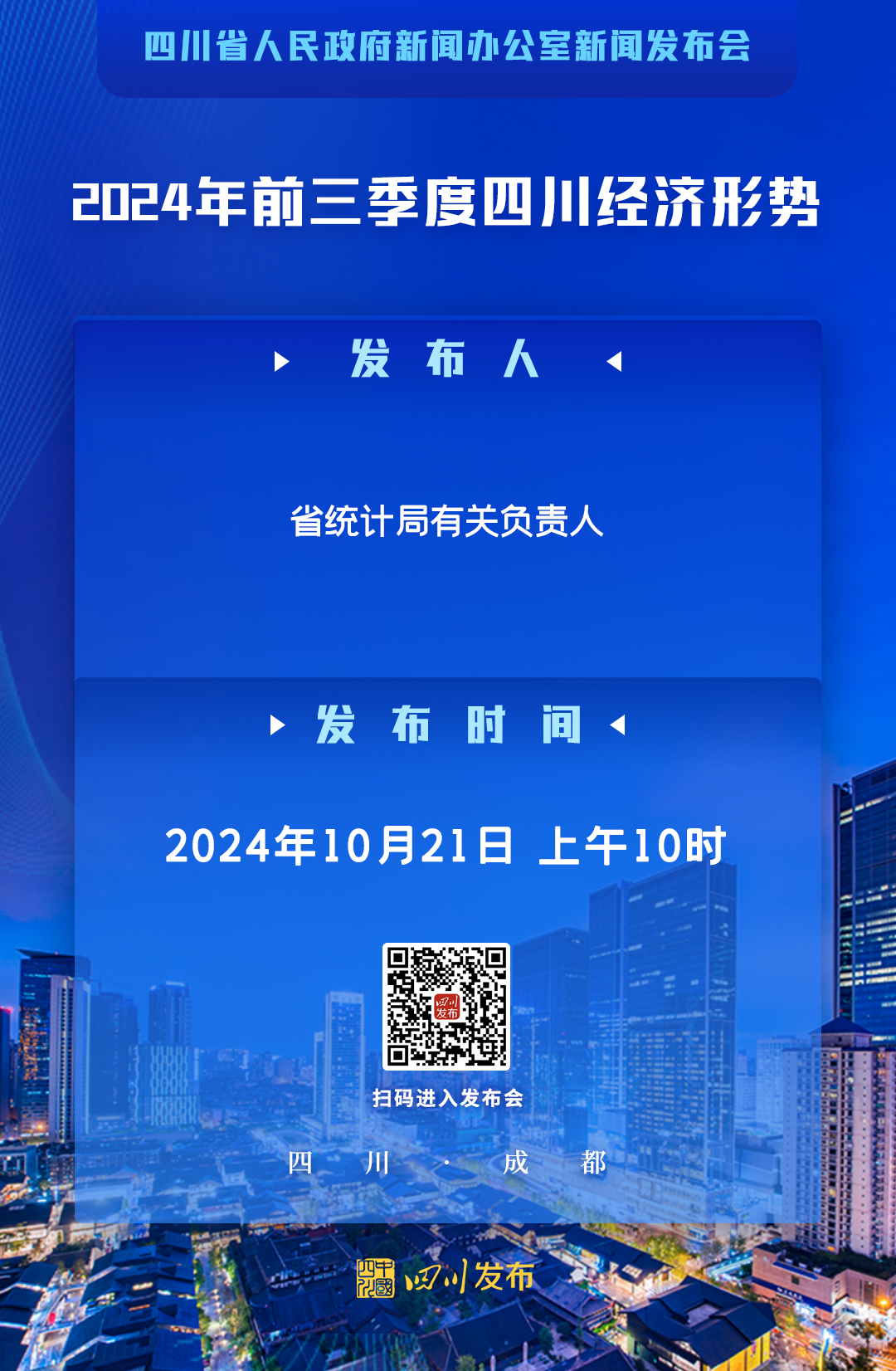 微信图片_20241018151350.jpg