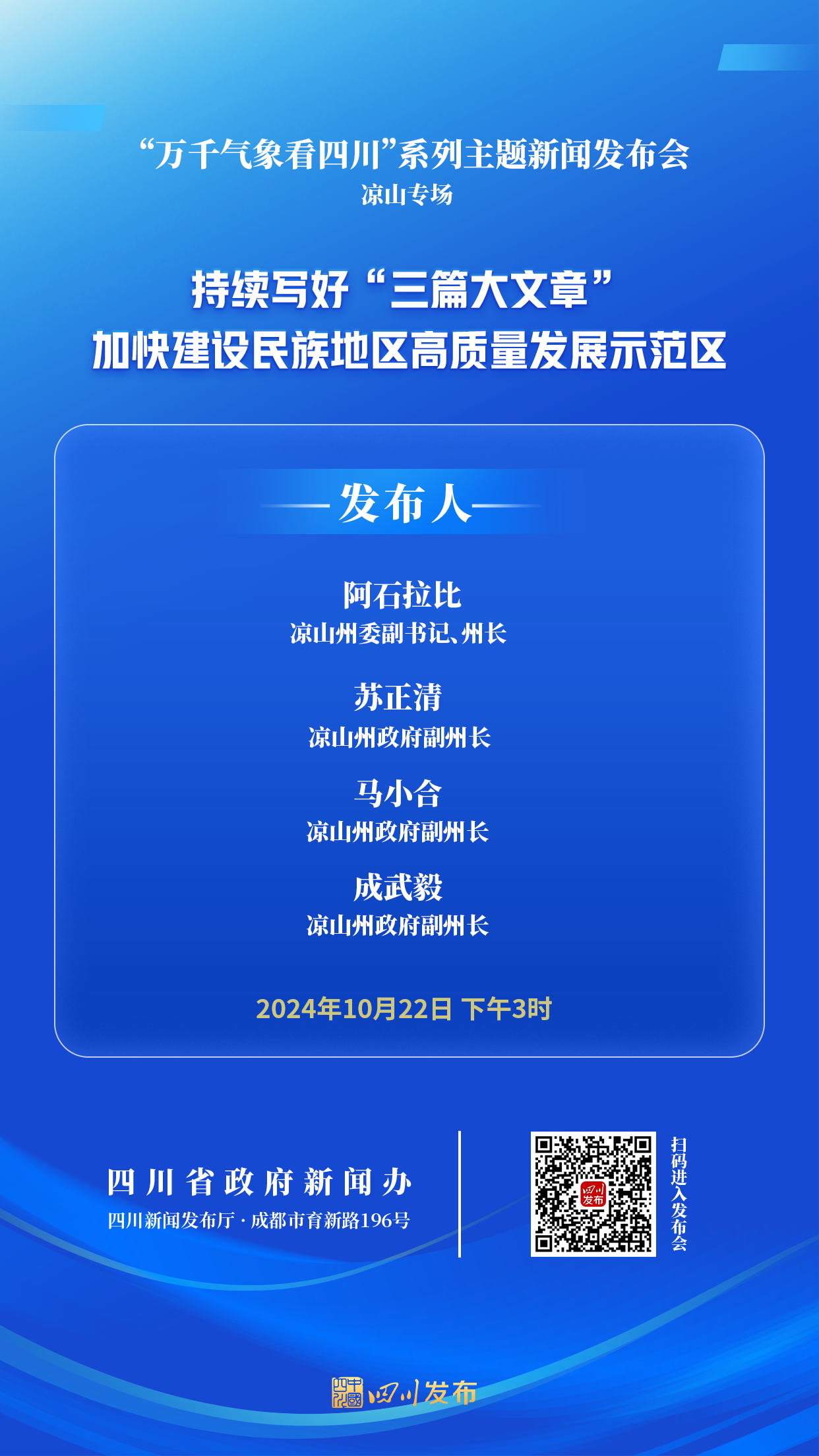 微信图片_20241021151148.png