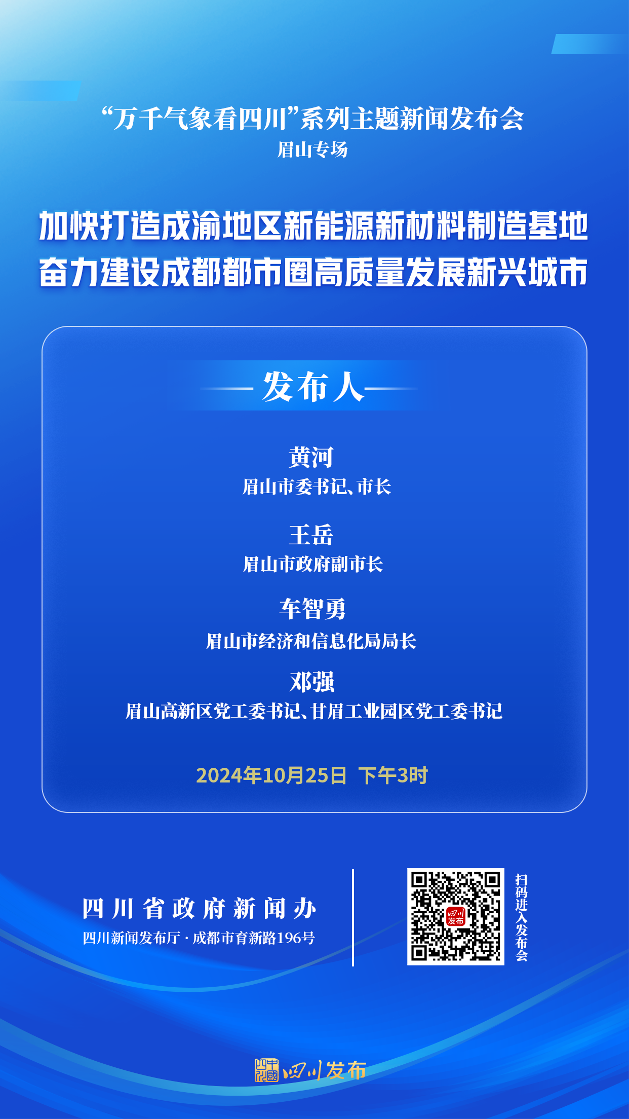 微信图片_20241024160305.png