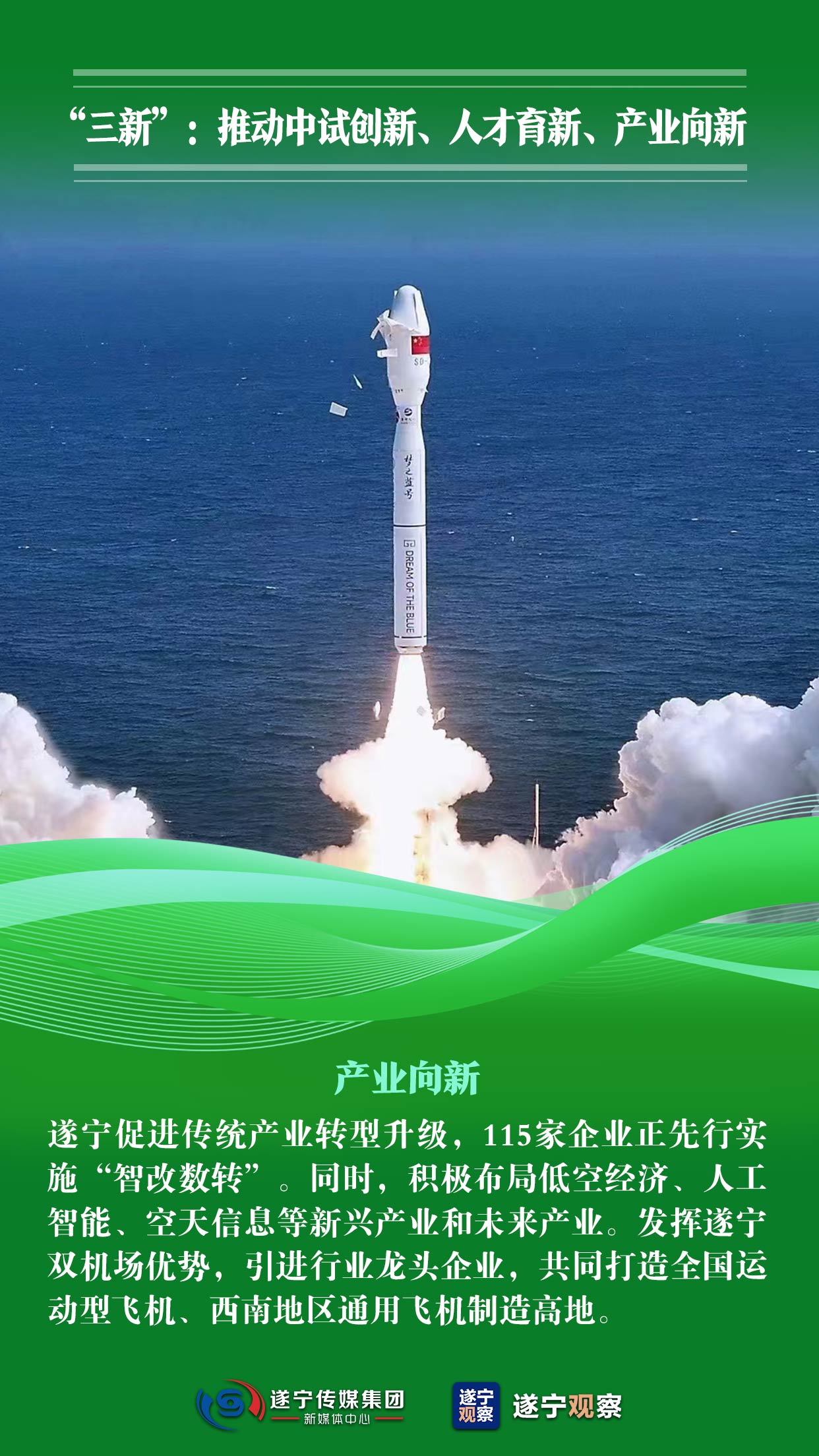 3详情海报3.jpg