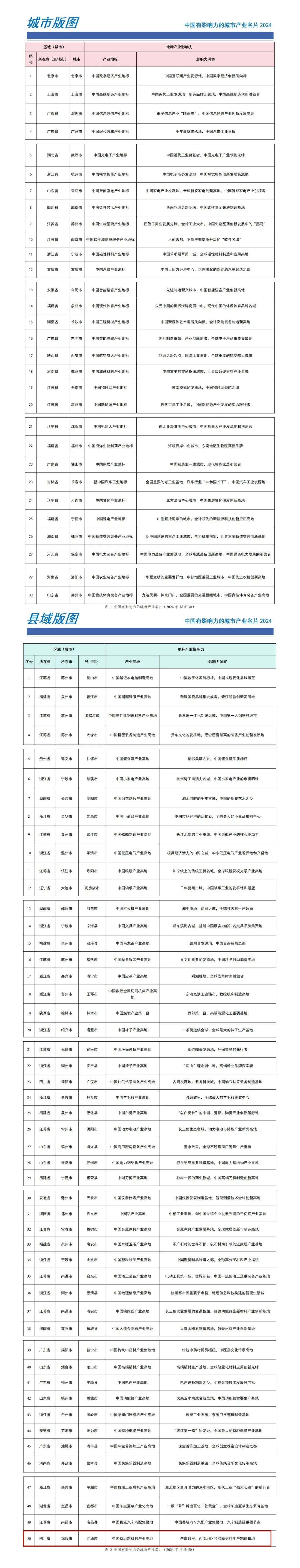 11_副本.jpg