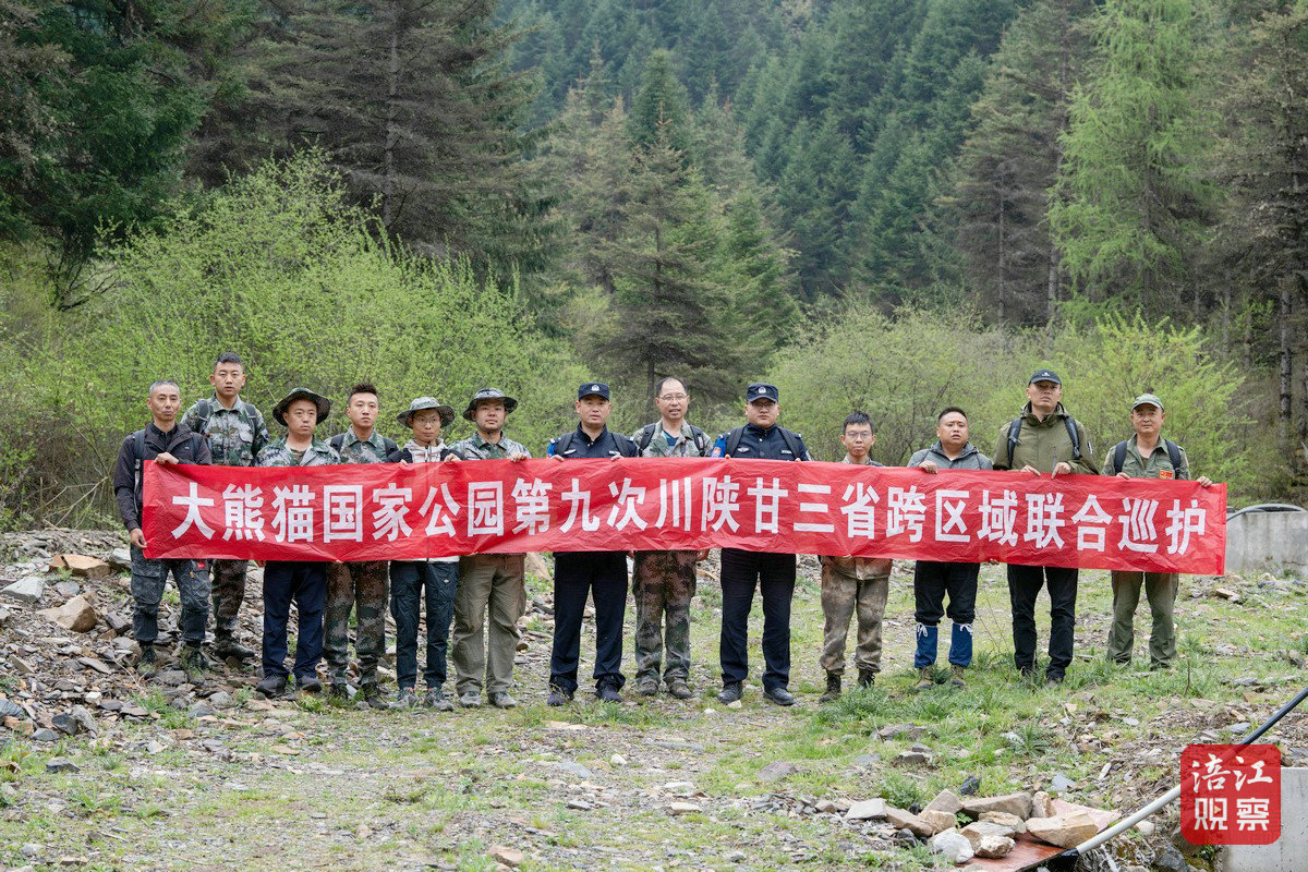三省联动护青山8_1.jpg 三省联动护青山8_1.jpg