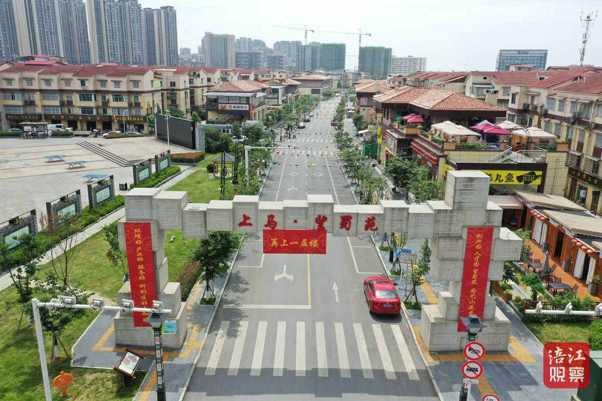 网红街5_1.jpg 网红街5_1.jpg