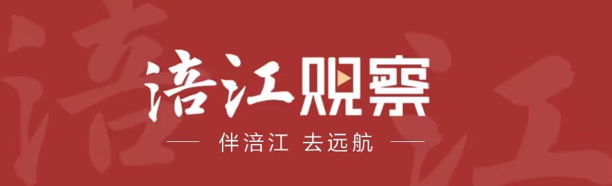 涪江观察(正文贴片)1.jpg