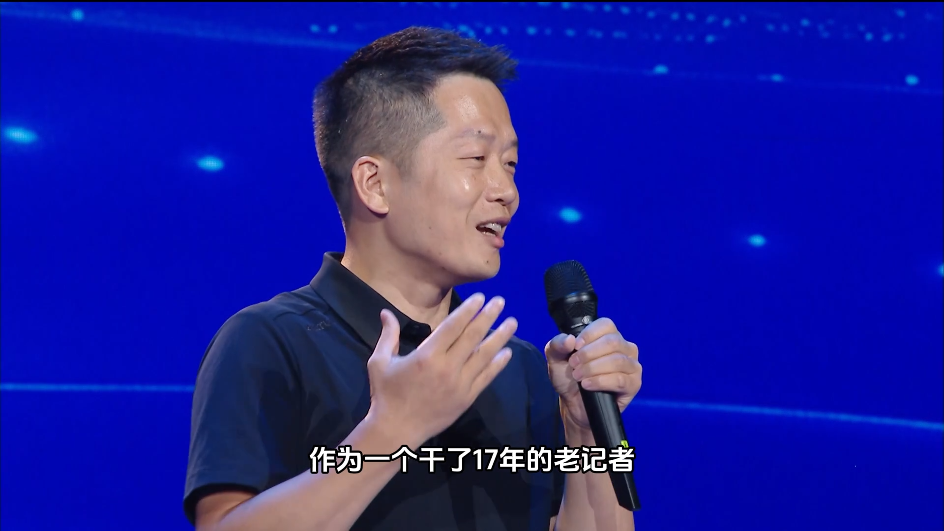 好记者讲好故事｜张林林：一个“草台班子”的重生之路插图2