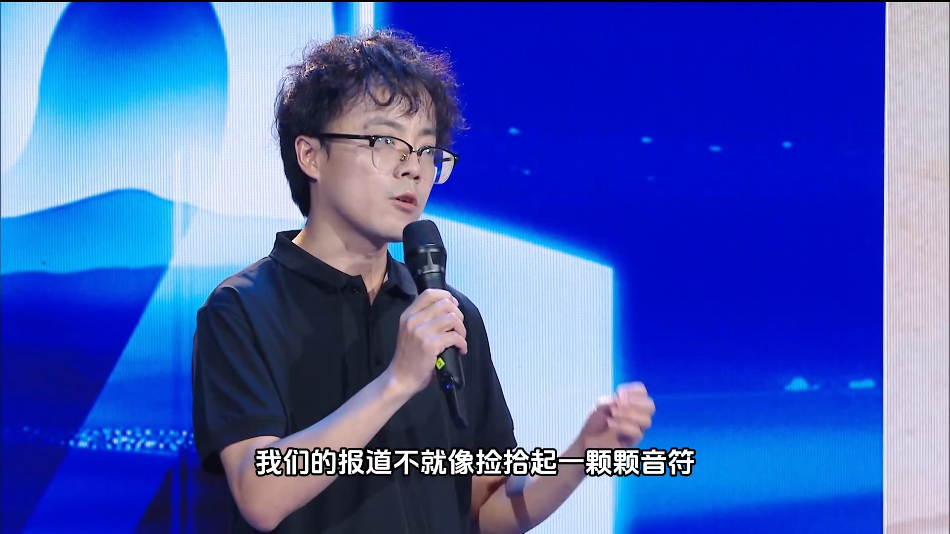 好记者讲好故事｜余如波：文化记者追“星”记插图1