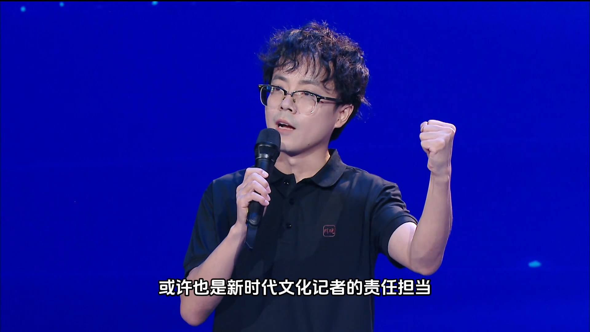好记者讲好故事｜余如波：文化记者追“星”记插图4