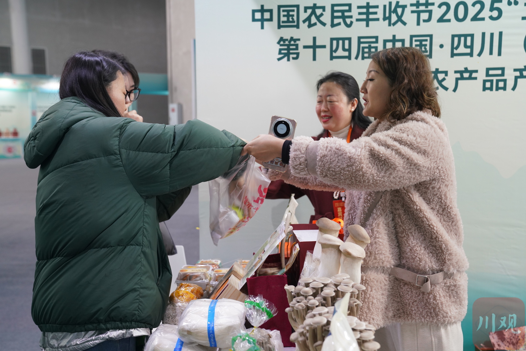 一点都不“土”!四川这些“土特产”已出海闯荡插图 一点都不“土”!四川这些“土特产”已出海闯荡插图