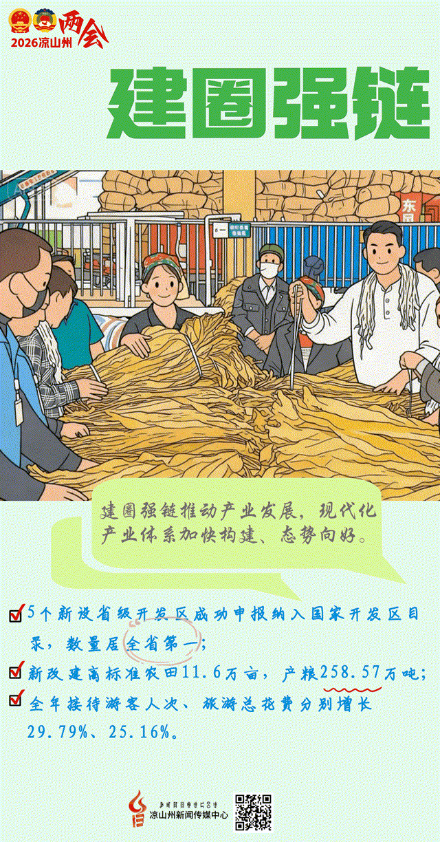 稿定设计-3.gif
