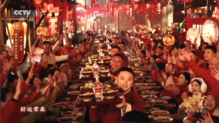 扒彩蛋！宜宾的这些非遗元素“助演”总台马年春晚插图