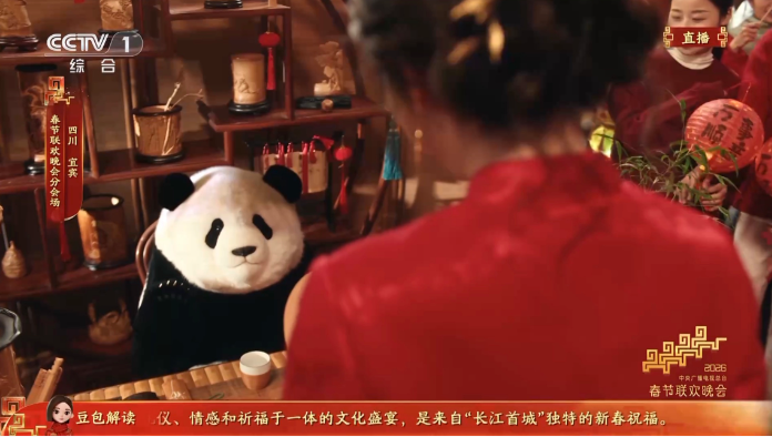 扒彩蛋！宜宾的这些非遗元素“助演”总台马年春晚插图2