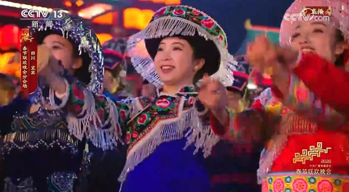扒彩蛋！宜宾的这些非遗元素“助演”总台马年春晚插图5
