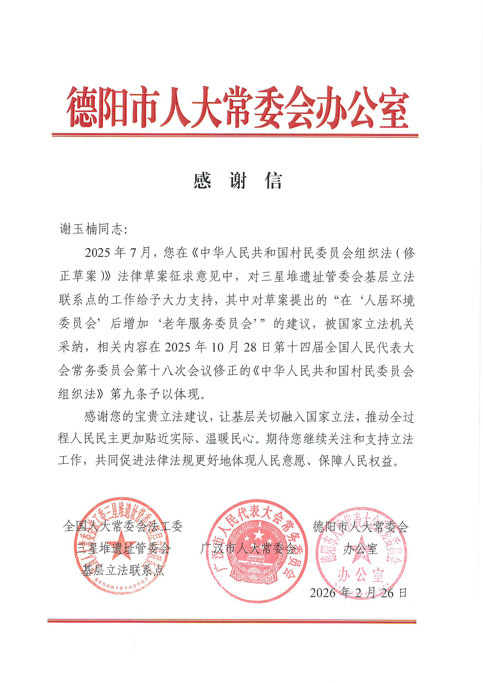 1772246672080_1772246670192016695.png MX-C2622R_20260227_172720_00.png