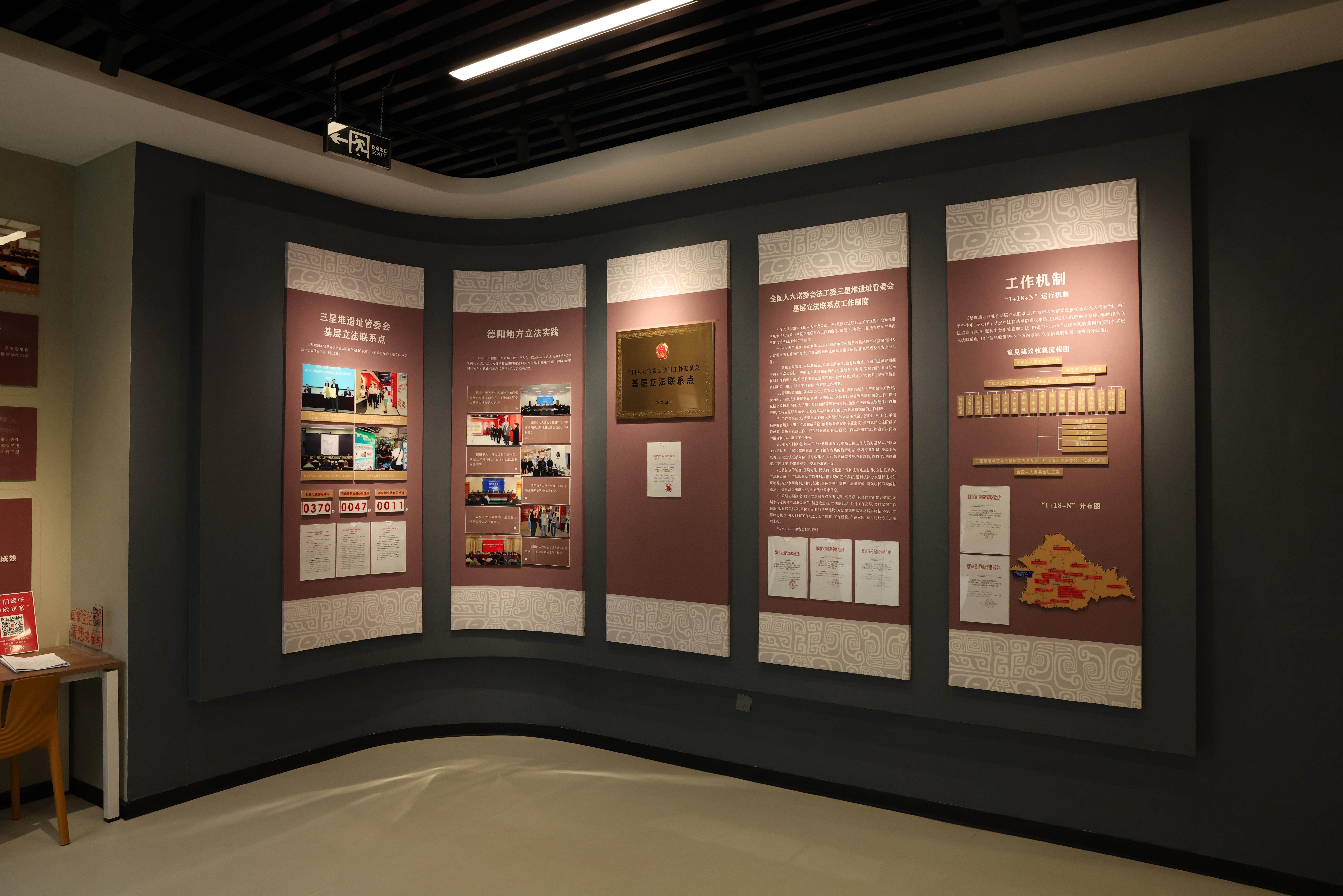 1772246748104_1772246743862037431.jpg 广汉人大供图.jpg