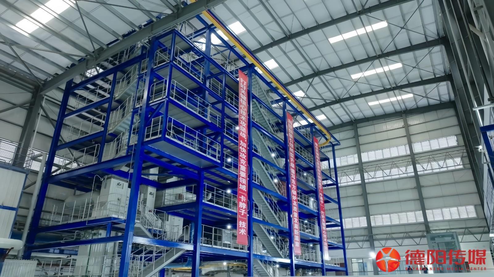 1778723485818_1778723485657085400.jpg 东方锅炉牵头开展的兆瓦级燃煤掺氢中试项目.jpg