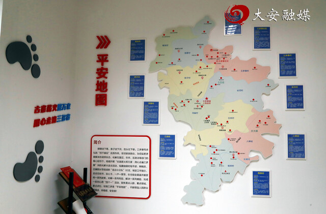 古寨院长之家内景（黄明鑫 摄）