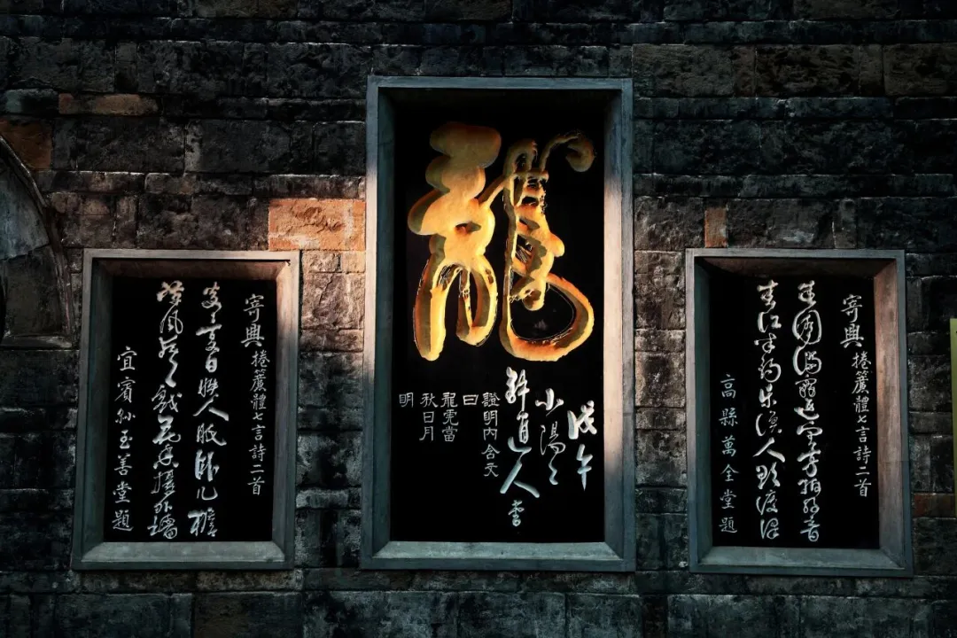 跟着八仙,寻新津“吕仙祠”插图5 图片