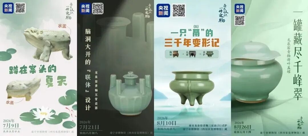 微信图片_2026-09-13_172751_121.jpg